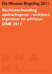 Download DNR2011